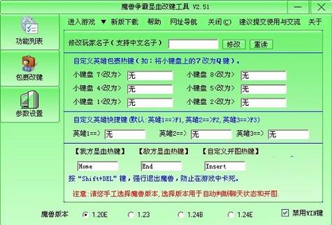 1.24e注意事项有啥？(避免踩坑攻略)
