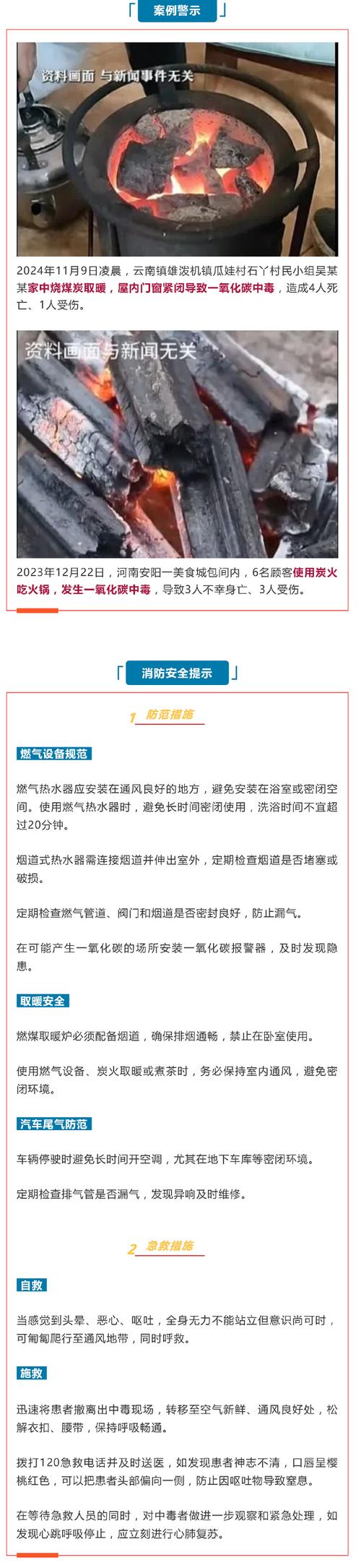 1.24e注意事项有啥？(避免踩坑攻略)