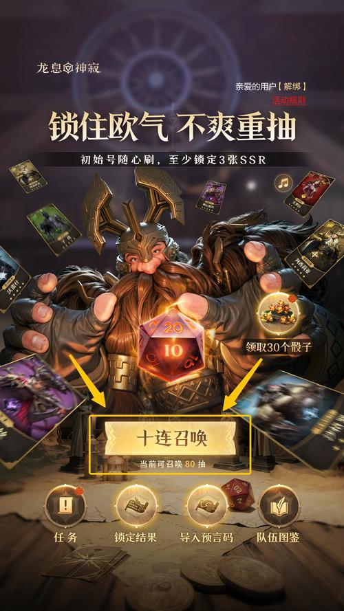 议会的召唤好玩吗？真实玩家体验分享给你看