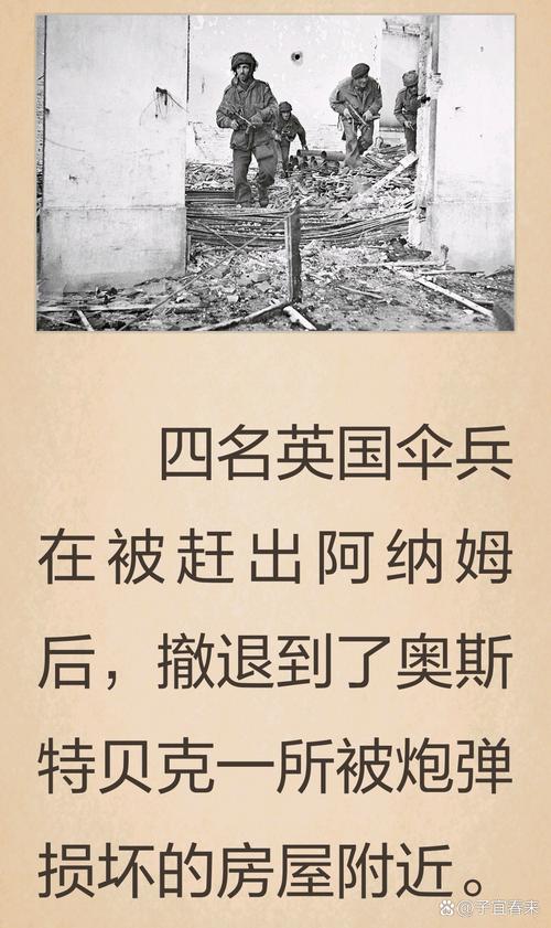 根特防御战为什么失败了？揭秘其背后的三大关键原因