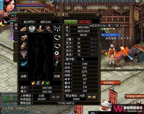 御剑江湖2职业选哪个好？老玩家实测三大流派强度