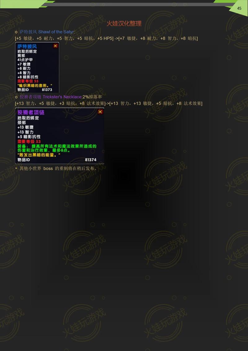 klz掉落和别人不一样？试试这5个高效获取技巧！