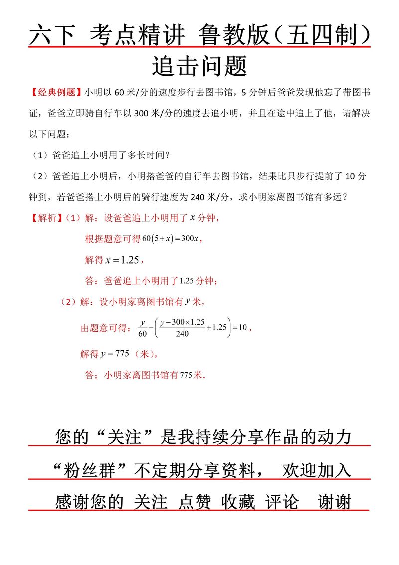 乘胜追击宏常见问题解答？避开这3个坑最关键