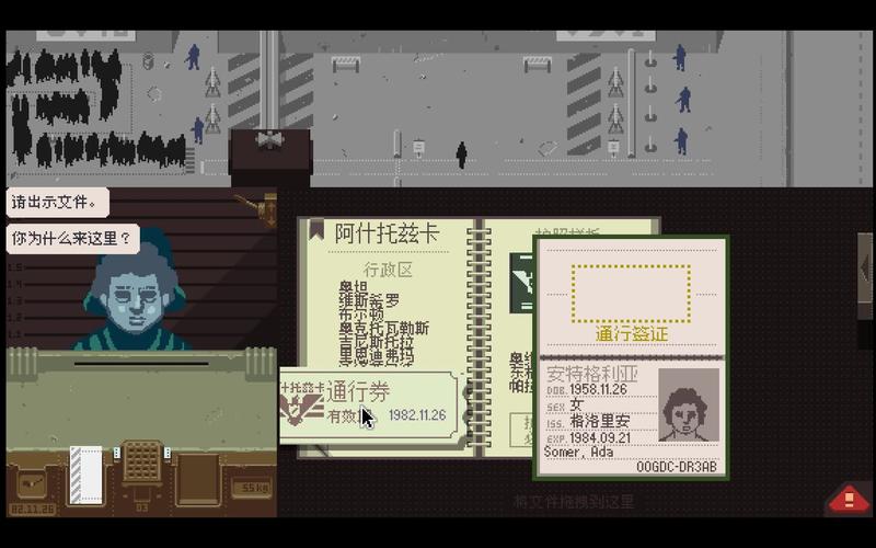 请出示证件新手指南分享？老司机实战教学！