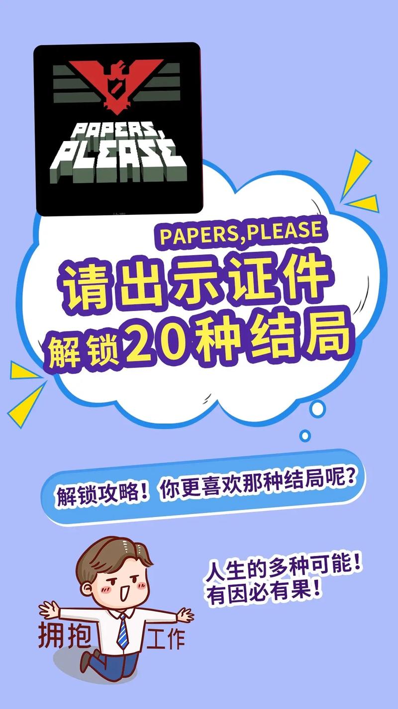 请出示证件新手指南分享？老司机实战教学！