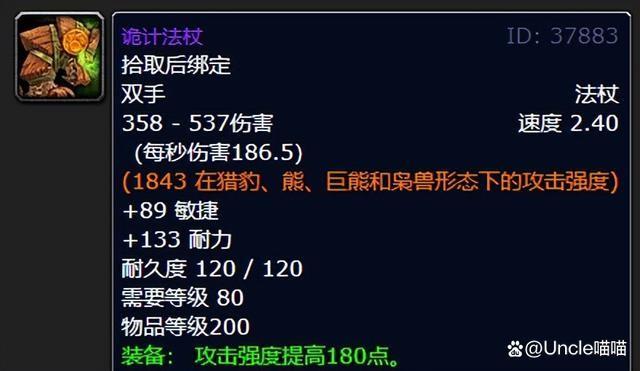 艾卓尼鲁布团队怎么配？(职业搭配指南快速提升效率)