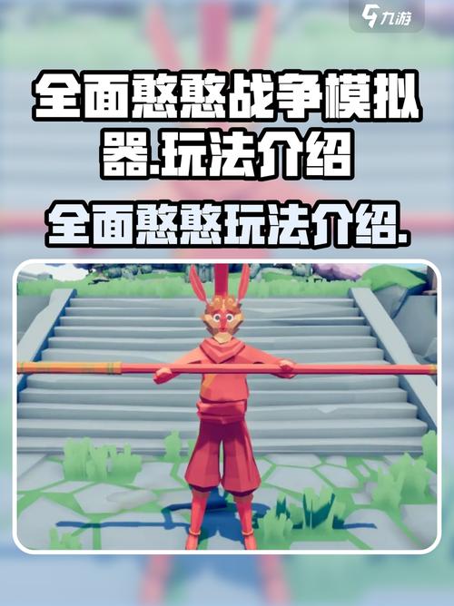 战争模拟器奇葩玩法有哪些？试过这3种才算真会玩！