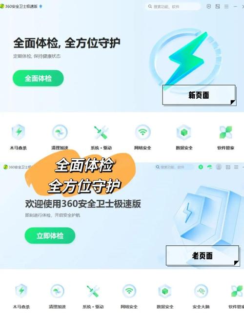 极速360效果怎么样？(真实用户评测优缺点汇总！)