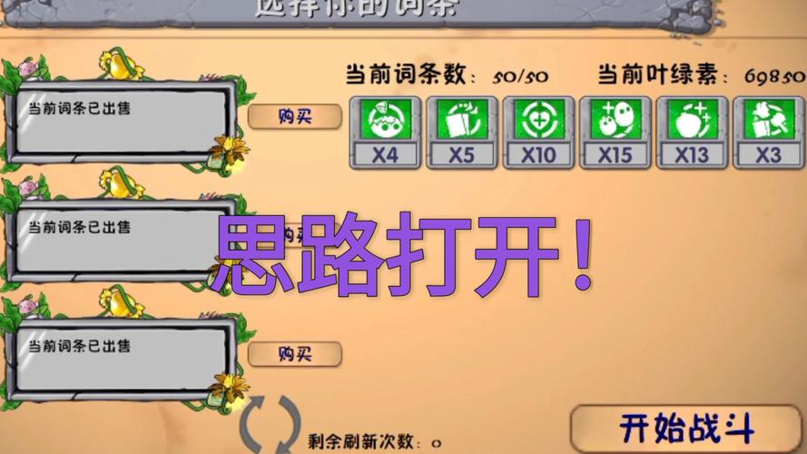 巨难30关具体怎么过？全部关卡攻略在这！