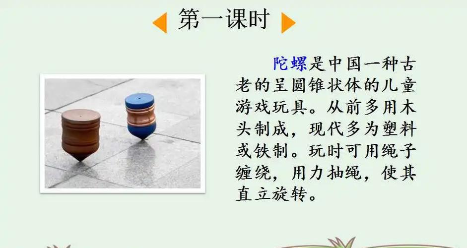 玩陀螺小游戏的好处？激发孩子想象力超实用！