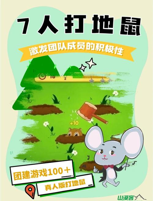 疯狂打地鼠规则是什么？理解玩法赢更多奖励！