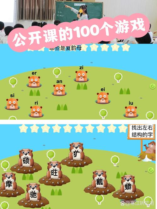 疯狂打地鼠规则是什么？理解玩法赢更多奖励！