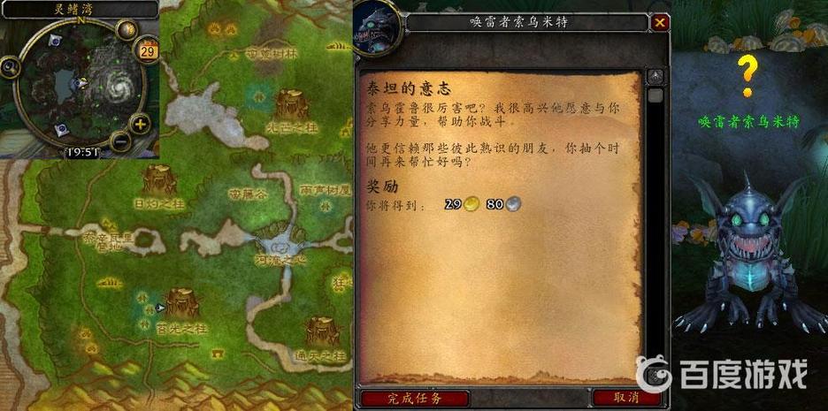 泰坦的意志如何快速提升？这份高效升级指南收好