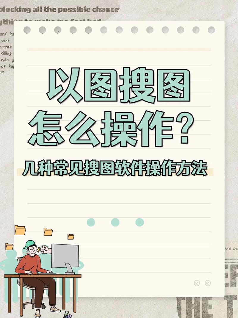 360识图怎么用来找图？简单三步快速找出相似图片