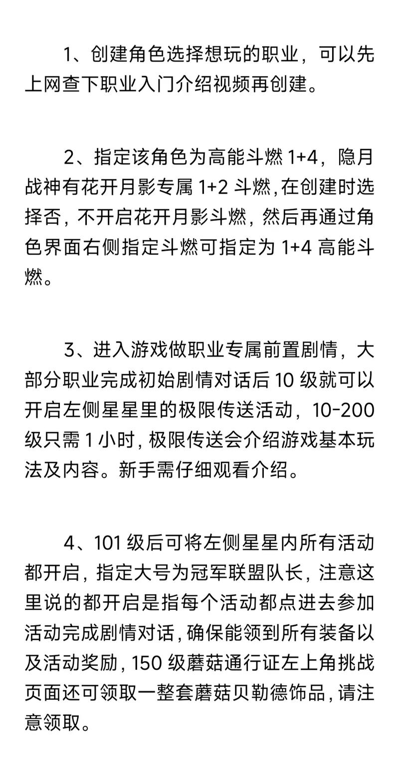 史前冒险岛新手怎么玩？(入门指南快速上手技巧！)
