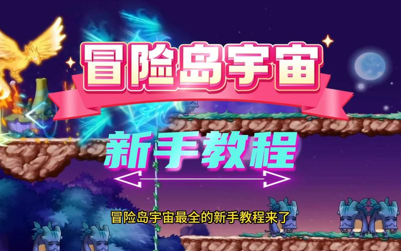 史前冒险岛新手怎么玩？(入门指南快速上手技巧！)