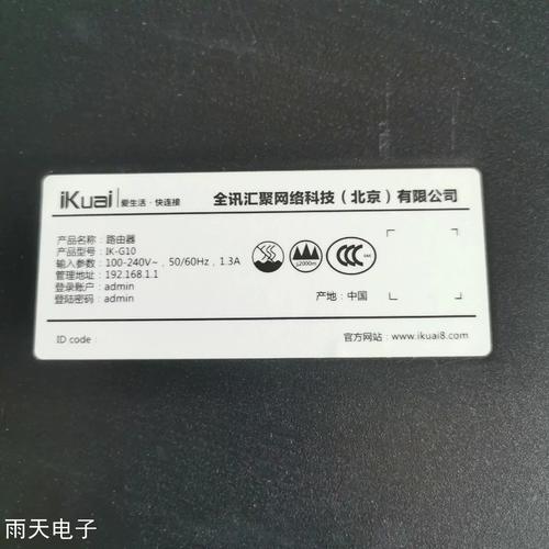iku爱酷值不值买？(省钱购买避坑攻略)