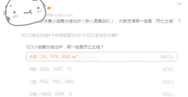 s11抽签在哪看？这几个平台都能看直播