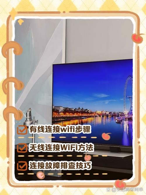 360电视连WiFi总掉线？这些设置让你爽看片！