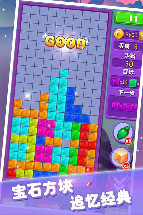 宝石消消看通关难点在哪里？(专家分享3大应对策略！)
