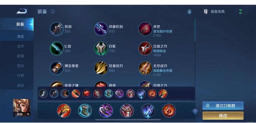 杨戬怎么打才厉害关键连招教学一看就会