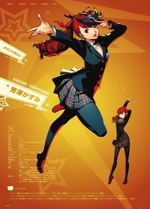 芳沢ロー拉有哪些作品？经典作品清单及观看途径！