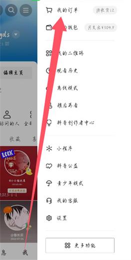 找我的订单怎么查最方便？这几个技巧简单快捷！