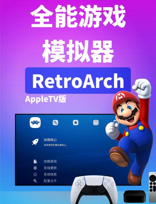 全能模拟王支持哪些设备？手机电脑兼容问题解答