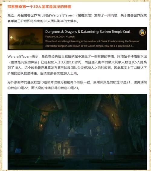 沉没的神庙怎么玩？新手必学5步入门技巧！