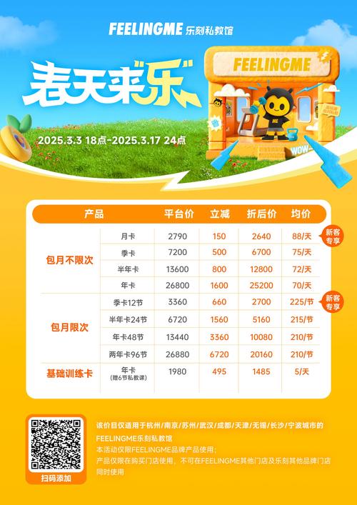 全民欢乐购怎么参与？步骤简单快速上手！