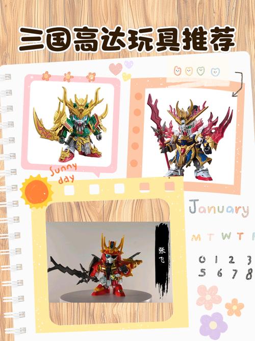 三国高达游戏怎么下载？3分钟搞定安装教程指南！
