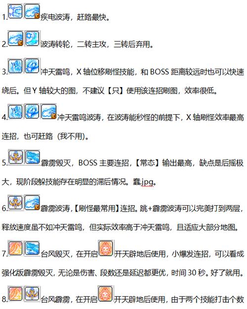 奇袭者加点最新变化应对？（版本更新后技巧全解析！）