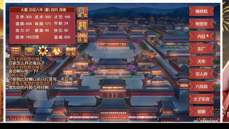 帝王养成计划哪个版本最好？内行实测推荐这2款！