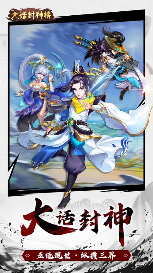 大话封神榜好看吗？(粉丝评价真实反馈)