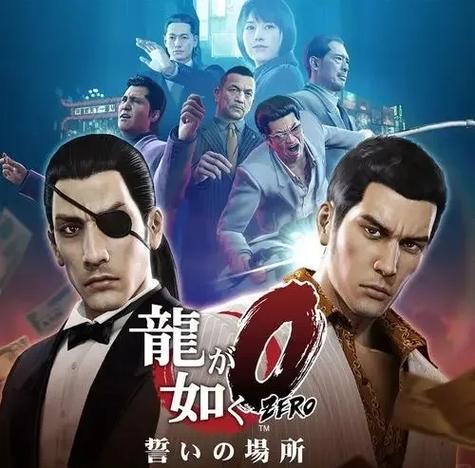 如龙黑豹2通关难不难？实用技巧助你轻松过关！