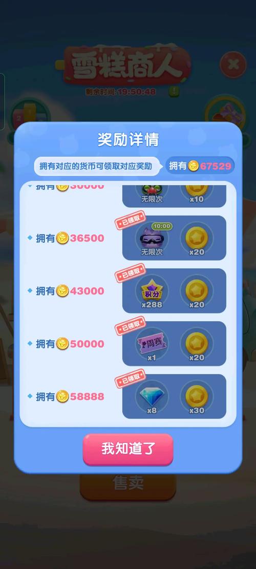 爱消除攻略避坑有哪些要点？看完少走冤枉路！