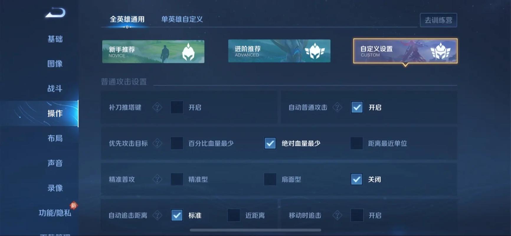 lol猴王实战怎么操作？老玩家教你核心玩法全攻略！