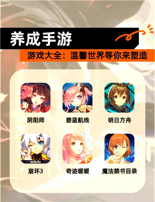 免费好玩的养成小游戏在哪找？安卓苹果实测推荐这4个