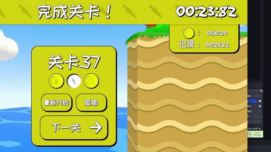 超级兔子人关卡攻略在哪找？资深玩家分享全关卡秘籍！