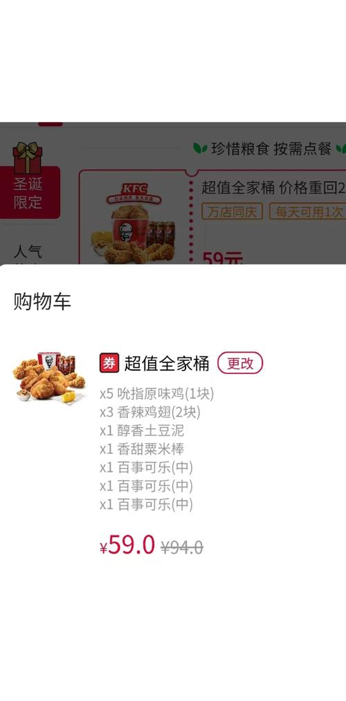 全家桶半价哪里找得到？(推荐这几个平台快速入手)