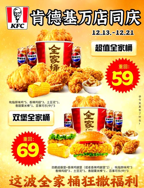 全家桶半价哪里找得到？(推荐这几个平台快速入手)