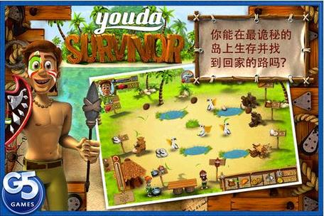 优达幸存者是什么游戏(新手必看入门全面解析)