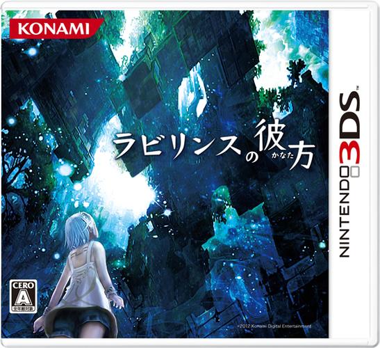 迷宫的彼方通关攻略？实战经验教你轻松闯关！