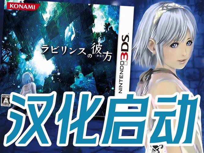 迷宫的彼方通关攻略？实战经验教你轻松闯关！