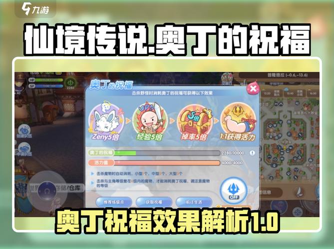 奥汀的祝福哪里下载？官方推荐正版获取指南！