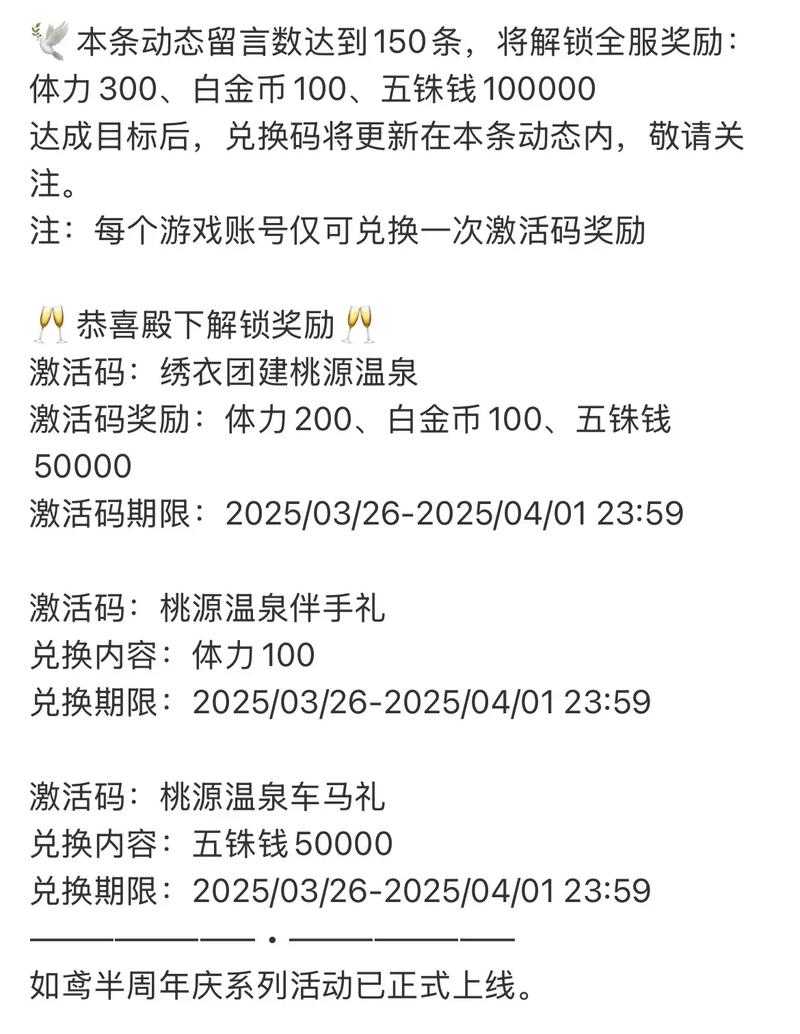 当当网礼券兑换码怎么激活？手把手使用教程