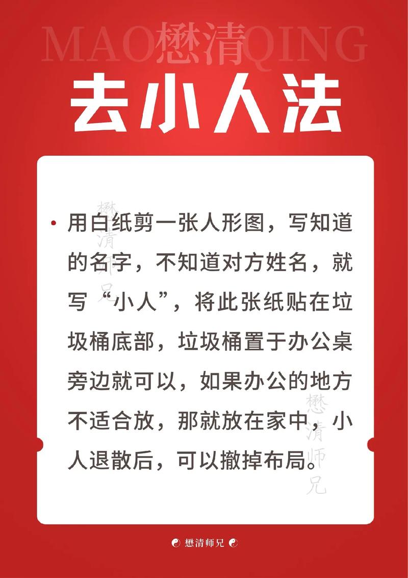 玩打小人游戏的秘诀?高手分享通关实用方法!