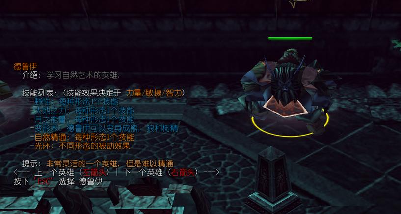 卡利隆王国新手入门必看(掌握5个技巧快速升级通关)