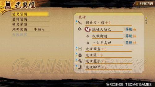 讨鬼传御魂怎么获得?实用获取技巧快速掌握!