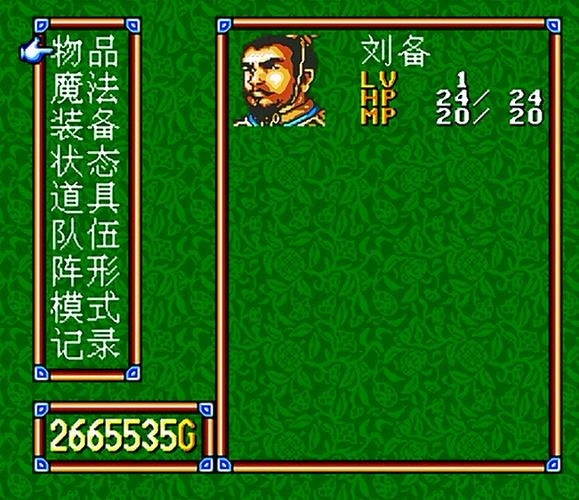 吞食天地3资源怎么用最划算？平民玩家避坑指南